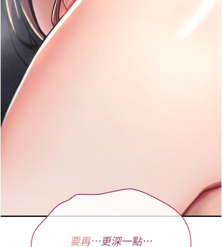 诅咒性转物语第14話-用你的肉棒把我塞滿滿