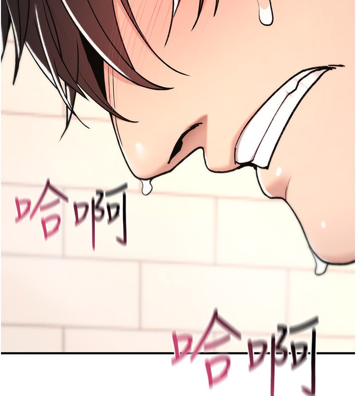 诅咒性转物语第14話-用你的肉棒把我塞滿滿