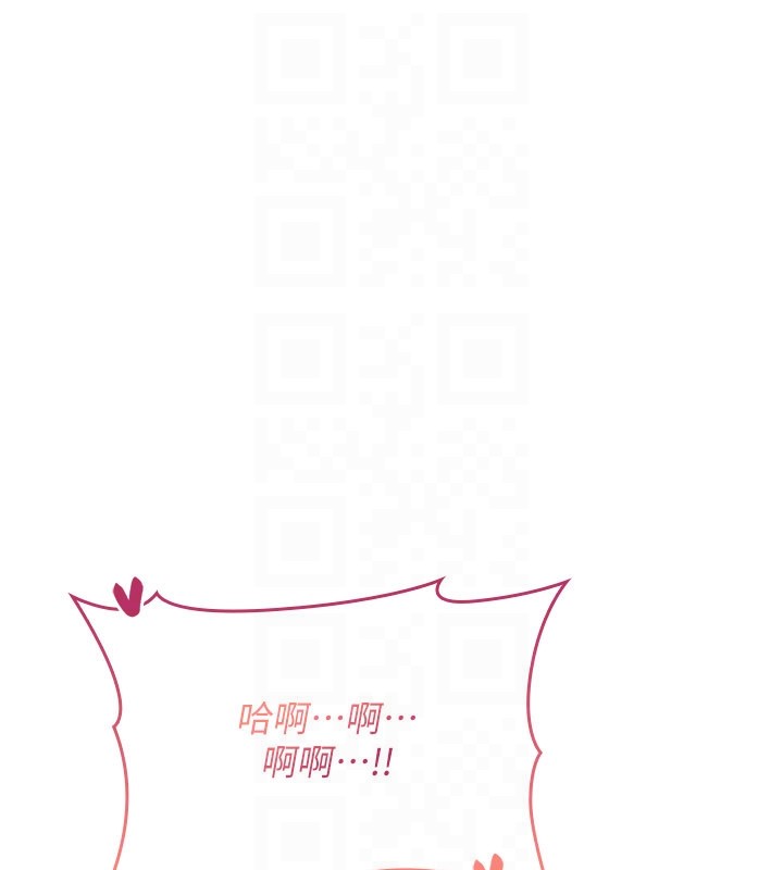 诅咒性转物语第14話-用你的肉棒把我塞滿滿