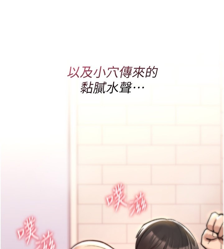 诅咒性转物语第14話-用你的肉棒把我塞滿滿