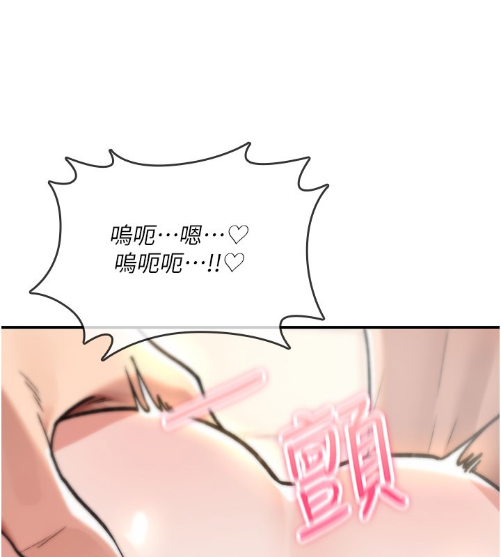 诅咒性转物语第14話-用你的肉棒把我塞滿滿