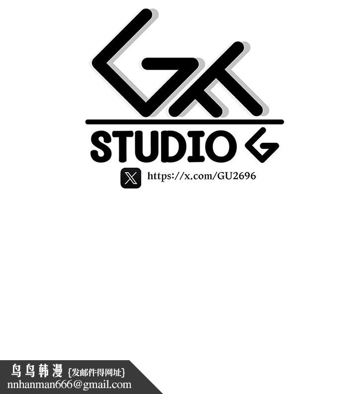 诅咒性转物语第14話-用你的肉棒把我塞滿滿