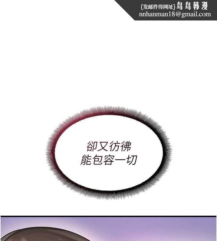 校园禁播角落第22話-跟人妻教授一起「做菜」