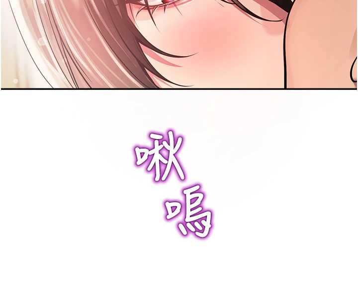 校园禁播角落第22話-跟人妻教授一起「做菜」