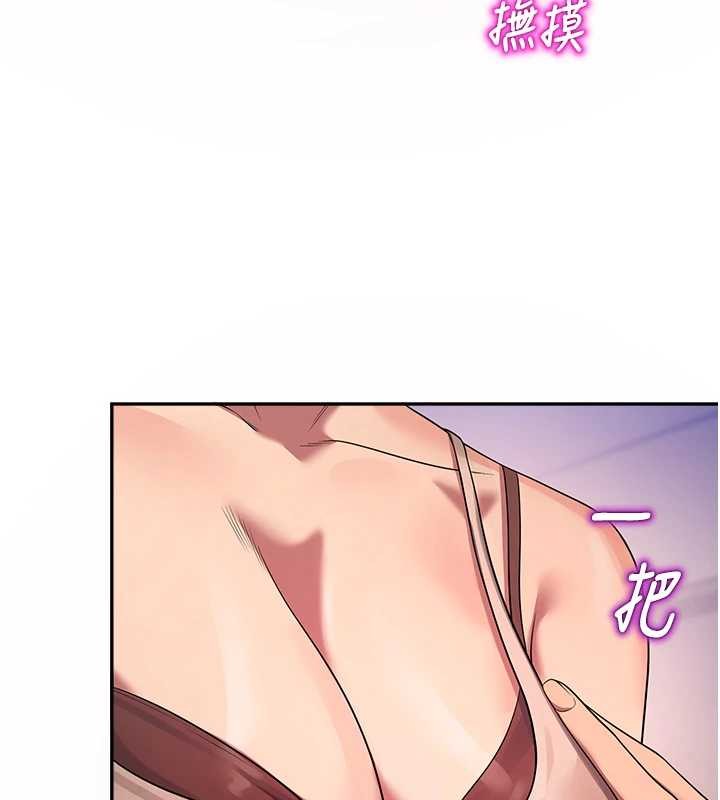 校园禁播角落第22話-跟人妻教授一起「做菜」