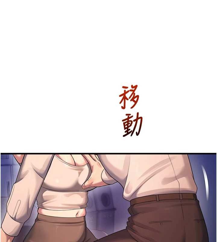 校园禁播角落第22話-跟人妻教授一起「做菜」