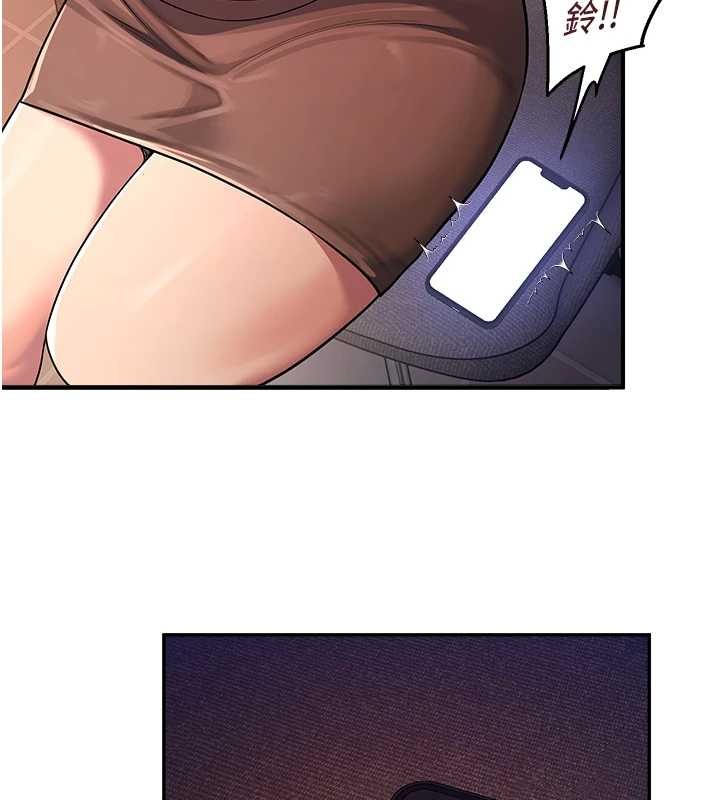 校园禁播角落第22話-跟人妻教授一起「做菜」