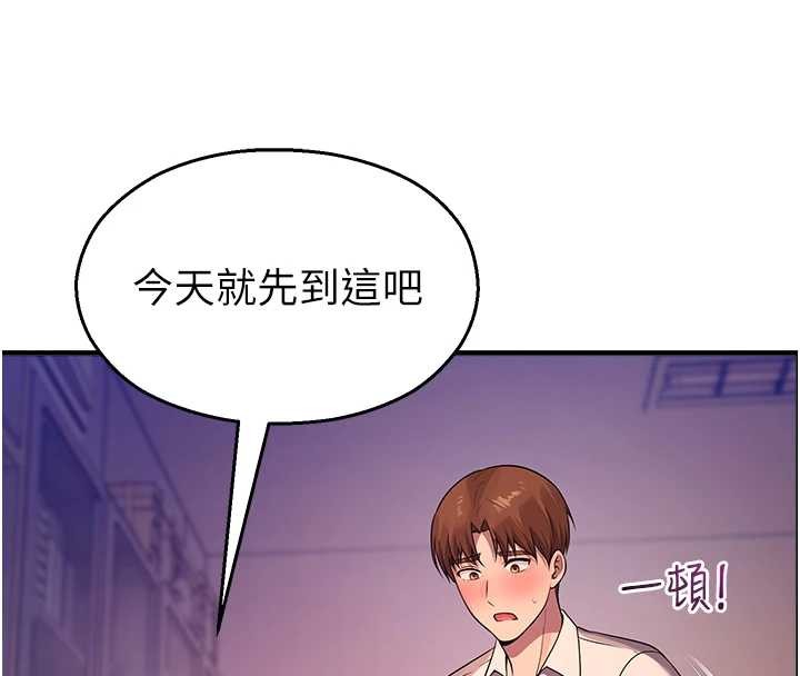 校园禁播角落第22話-跟人妻教授一起「做菜」