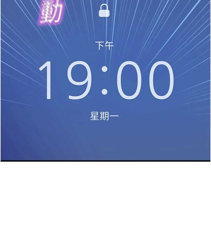 校园禁播角落第22話-跟人妻教授一起「做菜」