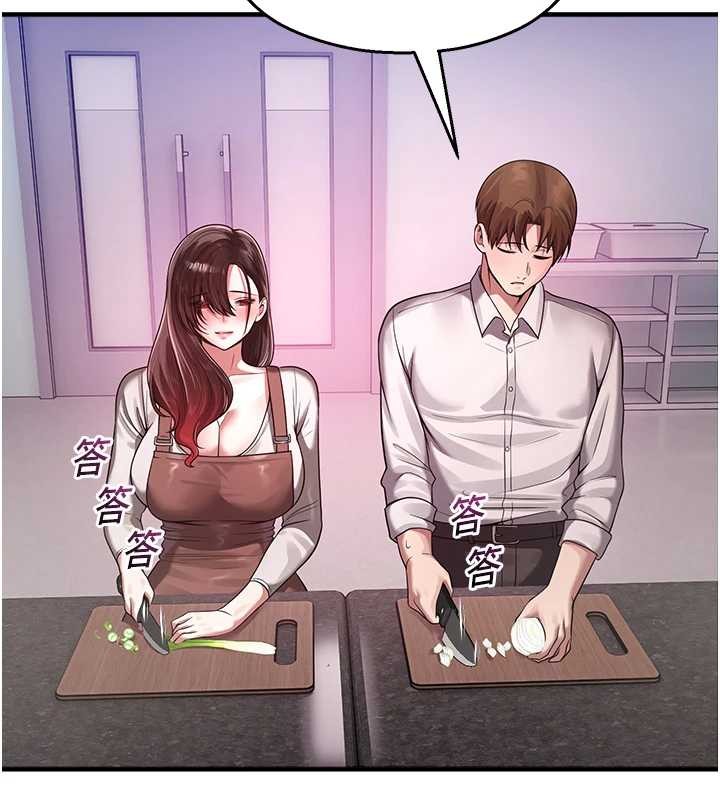 校园禁播角落第22話-跟人妻教授一起「做菜」