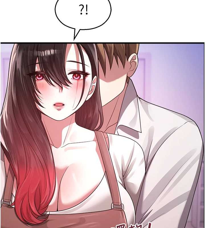 校园禁播角落第22話-跟人妻教授一起「做菜」