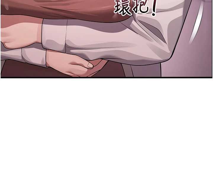 校园禁播角落第22話-跟人妻教授一起「做菜」