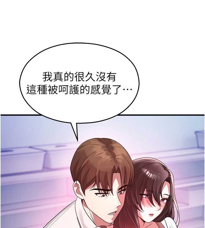 校园禁播角落第22話-跟人妻教授一起「做菜」