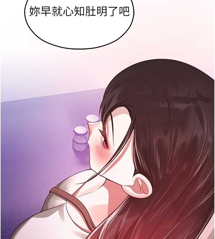 校园禁播角落第22話-跟人妻教授一起「做菜」