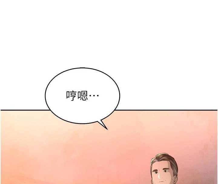 暴君会长的娇媳们第25話-雙穴齊插&hearts;