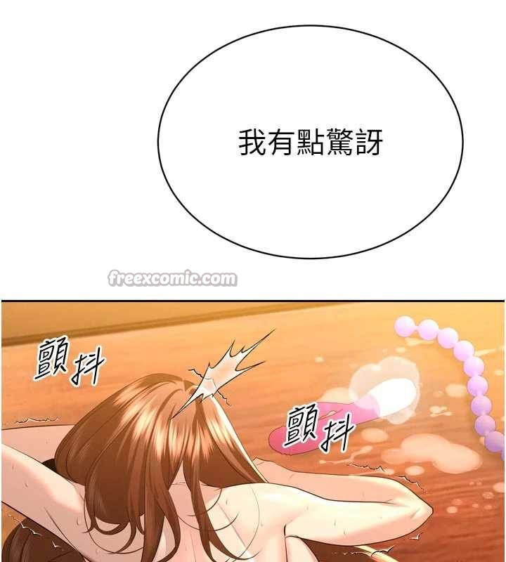 暴君会长的娇媳们第25話-雙穴齊插&hearts;