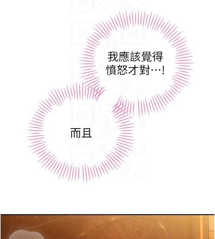 暴君会长的娇媳们第25話-雙穴齊插&hearts;