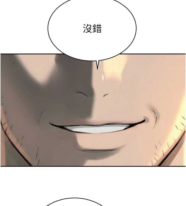 暴君会长的娇媳们第25話-雙穴齊插&hearts;