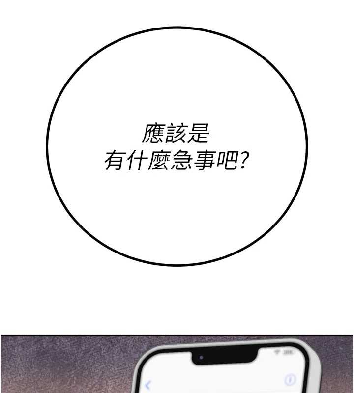 暴君会长的娇媳们第25話-雙穴齊插&hearts;