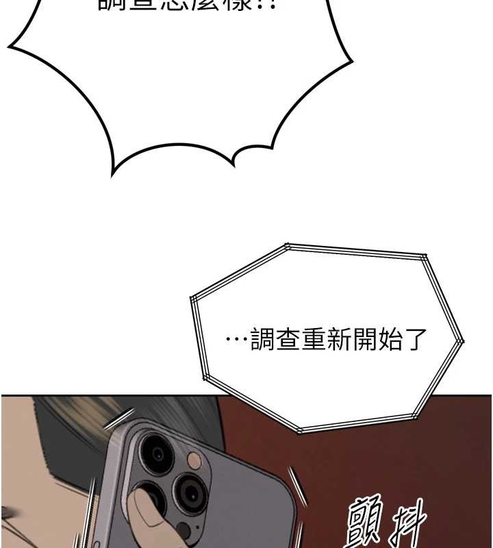 暴君会长的娇媳们第25話-雙穴齊插&hearts;