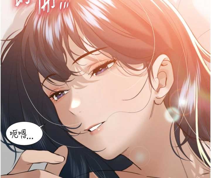 暴君会长的娇媳们第25話-雙穴齊插&hearts;