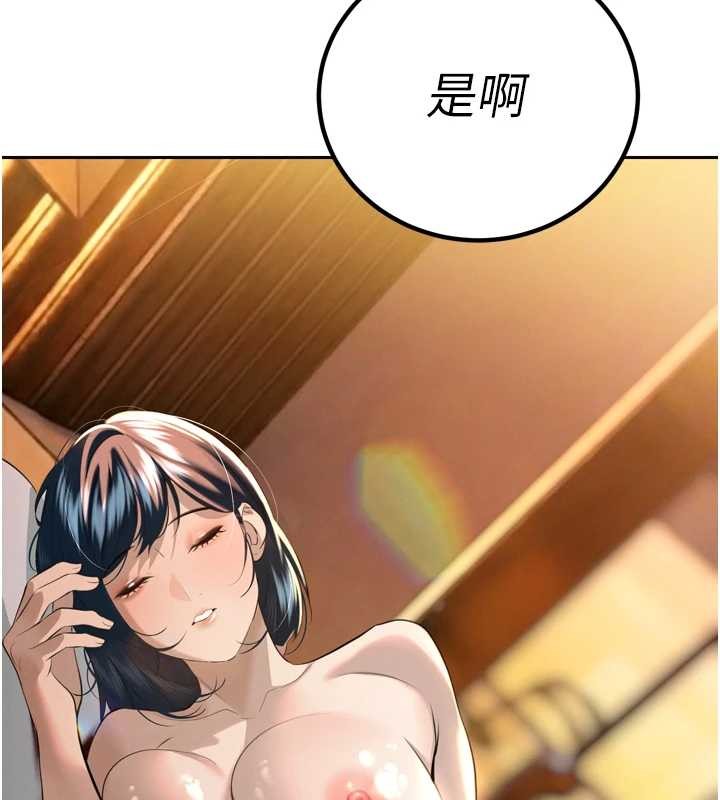 暴君会长的娇媳们第25話-雙穴齊插&hearts;