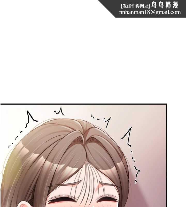 报告女班长:一根突起第39話-插爆處女小穴&hearts;