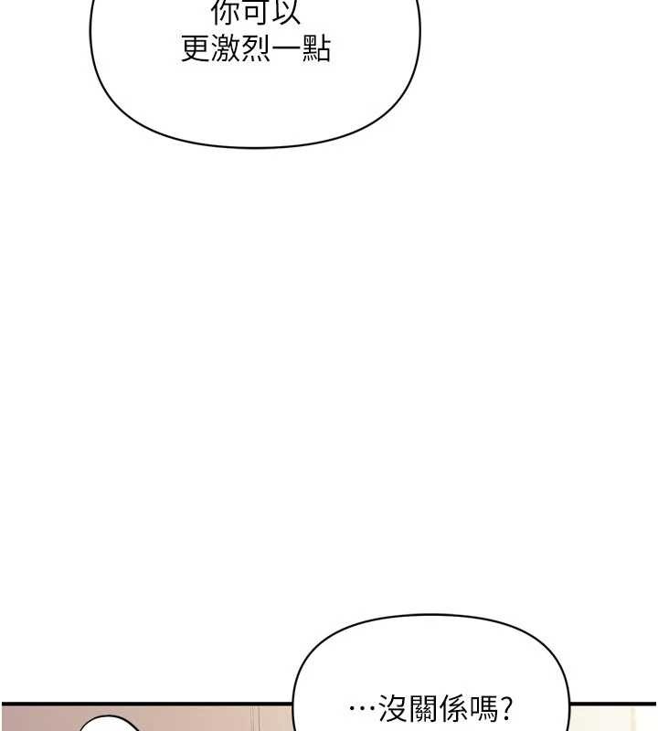 报告女班长:一根突起第39話-插爆處女小穴&hearts;