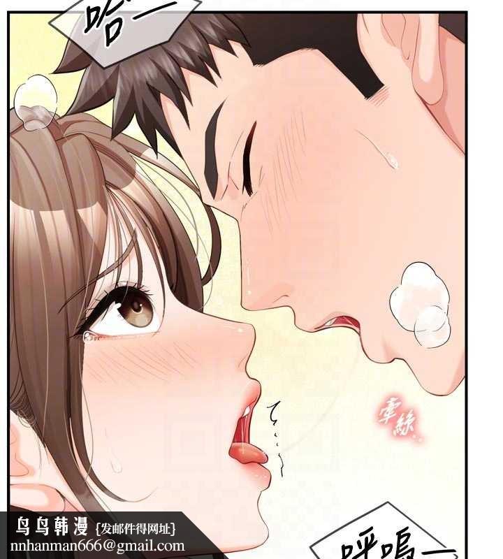 报告女班长:一根突起第39話-插爆處女小穴&hearts;