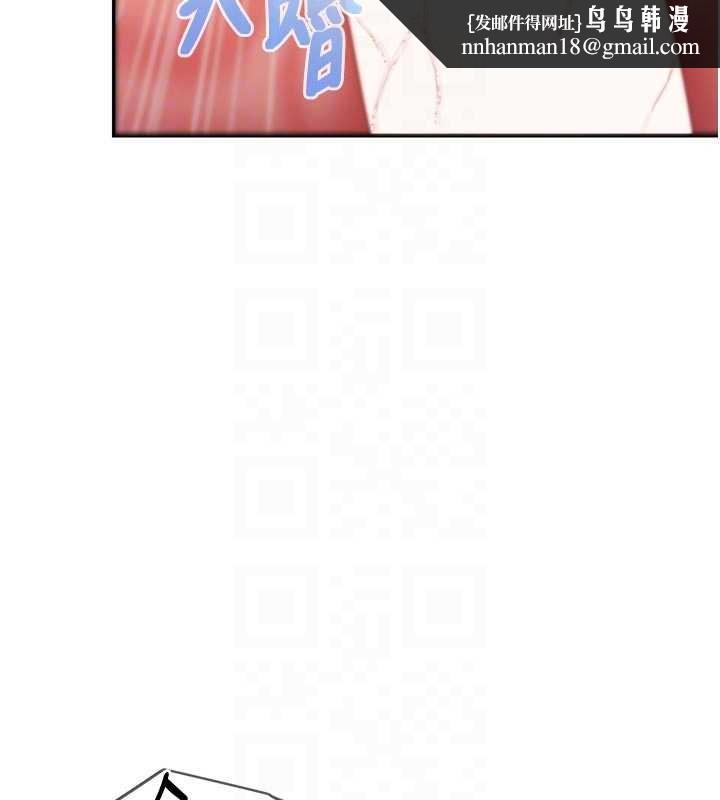 报告女班长:一根突起第39話-插爆處女小穴&hearts;