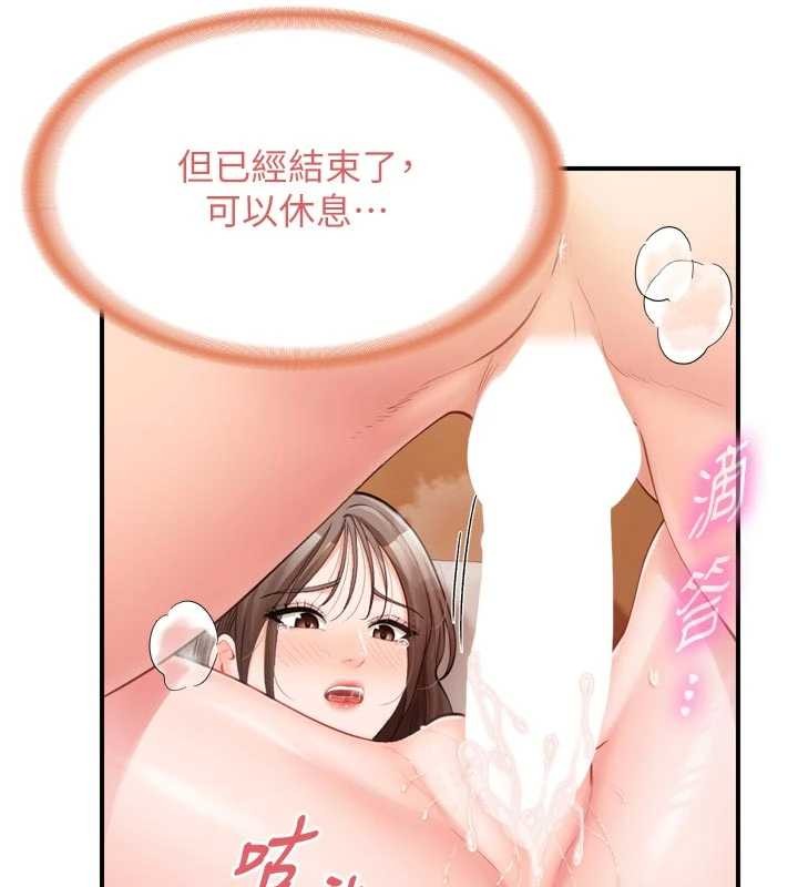 报告女班长:一根突起第39話-插爆處女小穴&hearts;