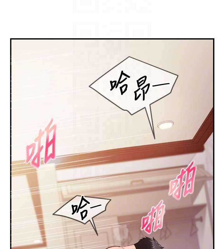 报告女班长:一根突起第39話-插爆處女小穴&hearts;