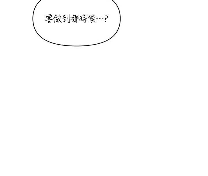 报告女班长:一根突起第39話-插爆處女小穴&hearts;