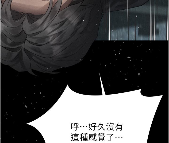 堕落物语2第45話-請允許我用肉體抵債&hearts;