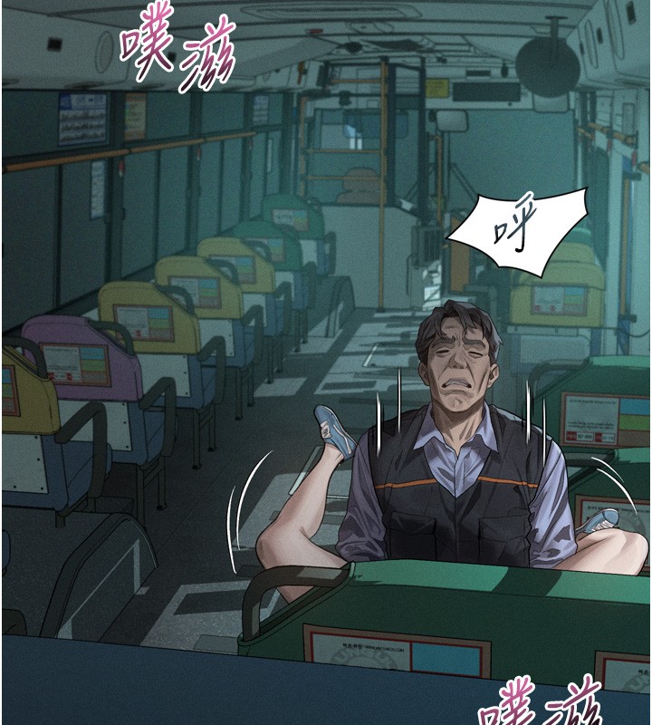 堕落物语2第45話-請允許我用肉體抵債&hearts;