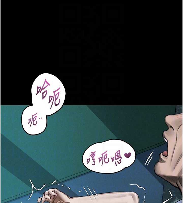 堕落物语2第45話-請允許我用肉體抵債&hearts;