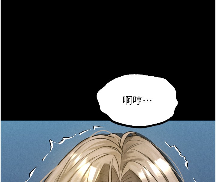 堕落物语2第45話-請允許我用肉體抵債&hearts;