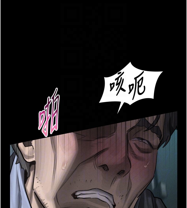 堕落物语2第45話-請允許我用肉體抵債&hearts;