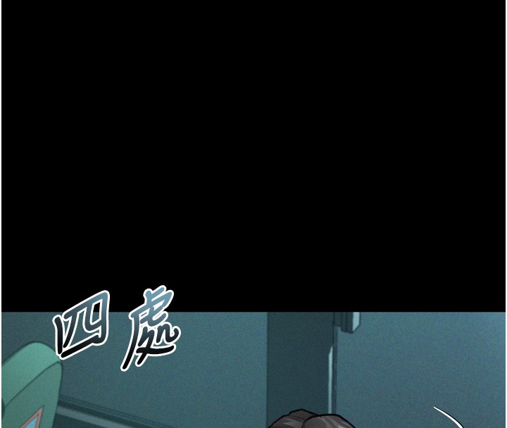 堕落物语2第45話-請允許我用肉體抵債&hearts;