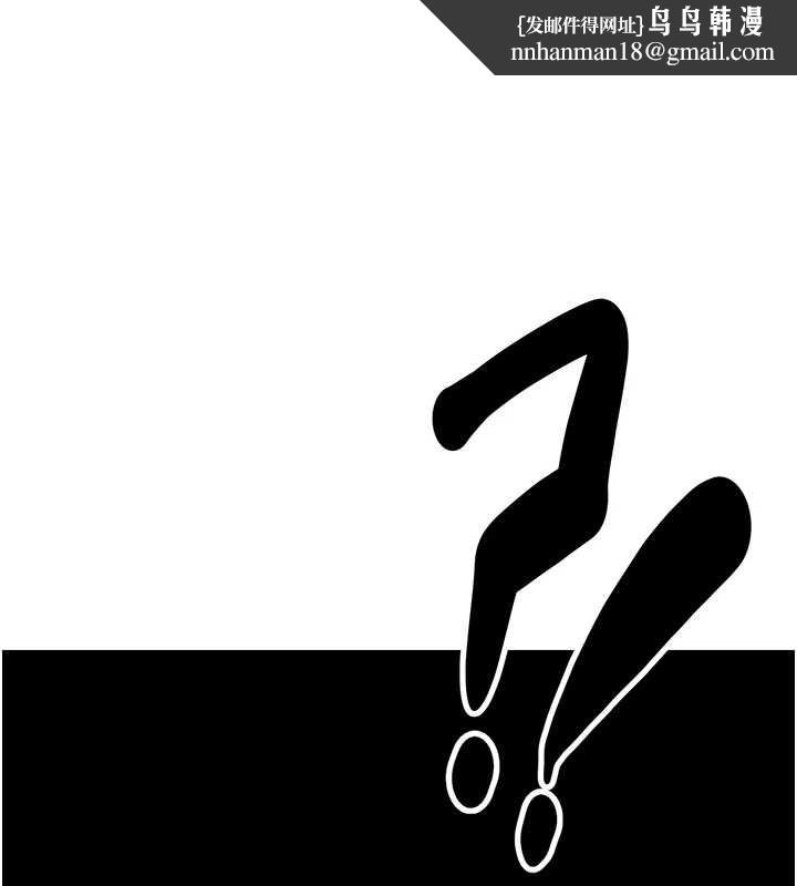 币转人生第58話-和可翎在外面色色