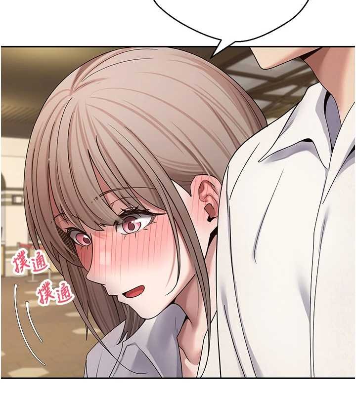 币转人生第58話-和可翎在外面色色