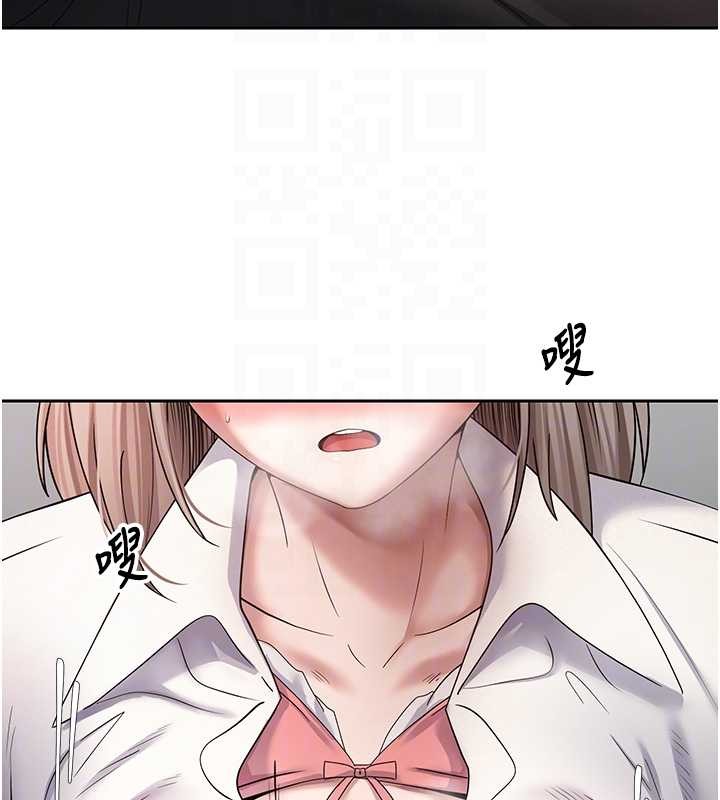 币转人生第58話-和可翎在外面色色