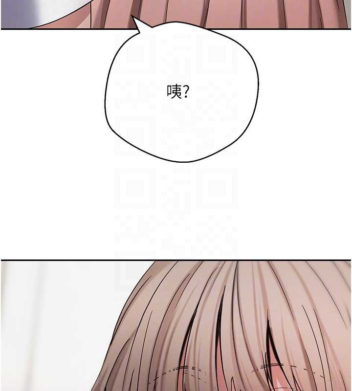 币转人生第58話-和可翎在外面色色