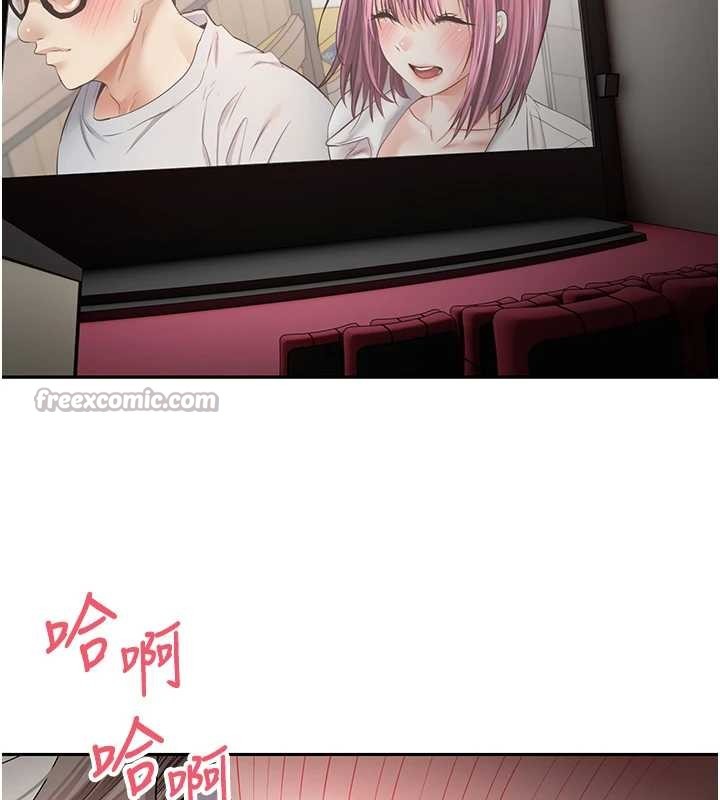 币转人生第58話-和可翎在外面色色