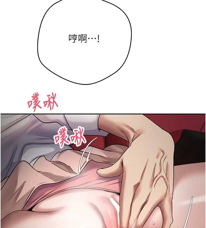 币转人生第58話-和可翎在外面色色