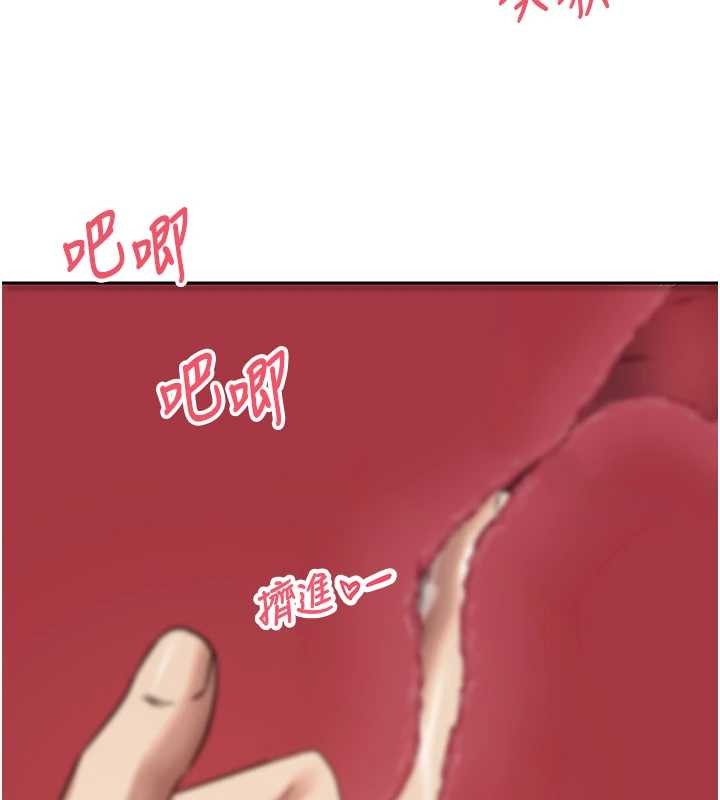 币转人生第58話-和可翎在外面色色