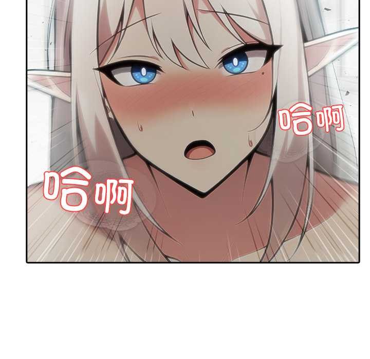 异世界骑士团长第53話