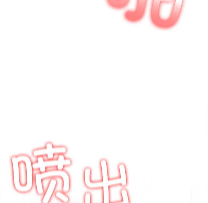 异世界骑士团长第53話