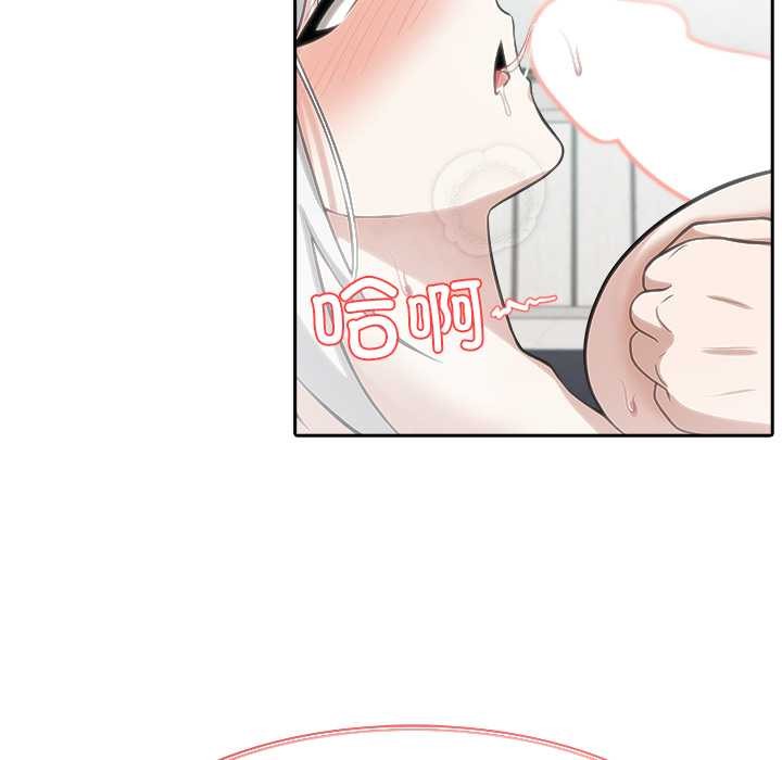 异世界骑士团长第54話