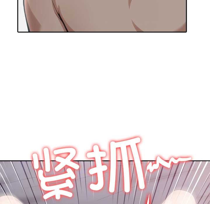 异世界骑士团长第54話